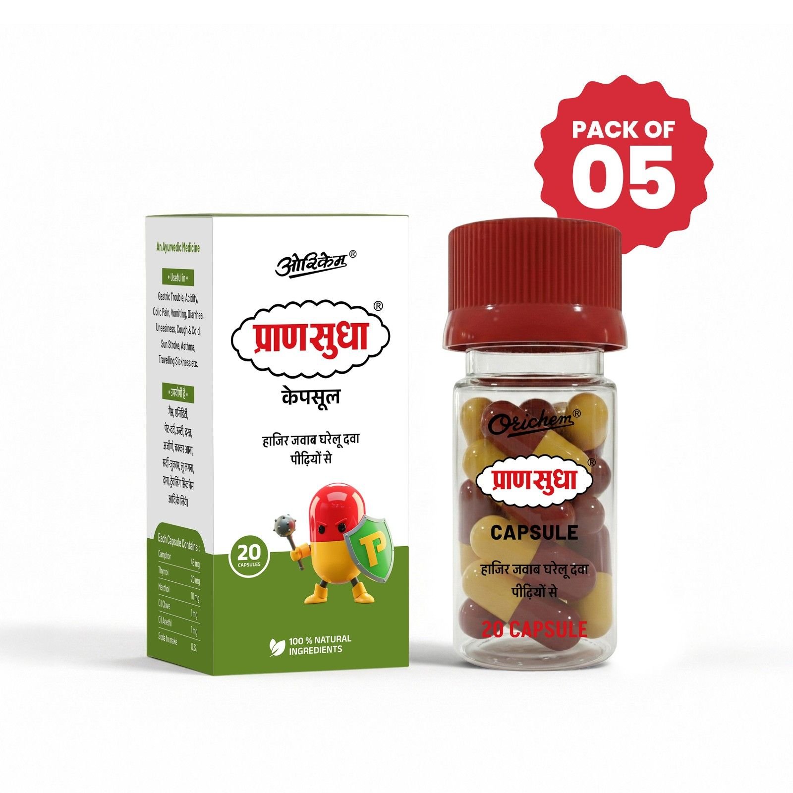 Pransudha 20 Capsule Bottle – Pack of 5