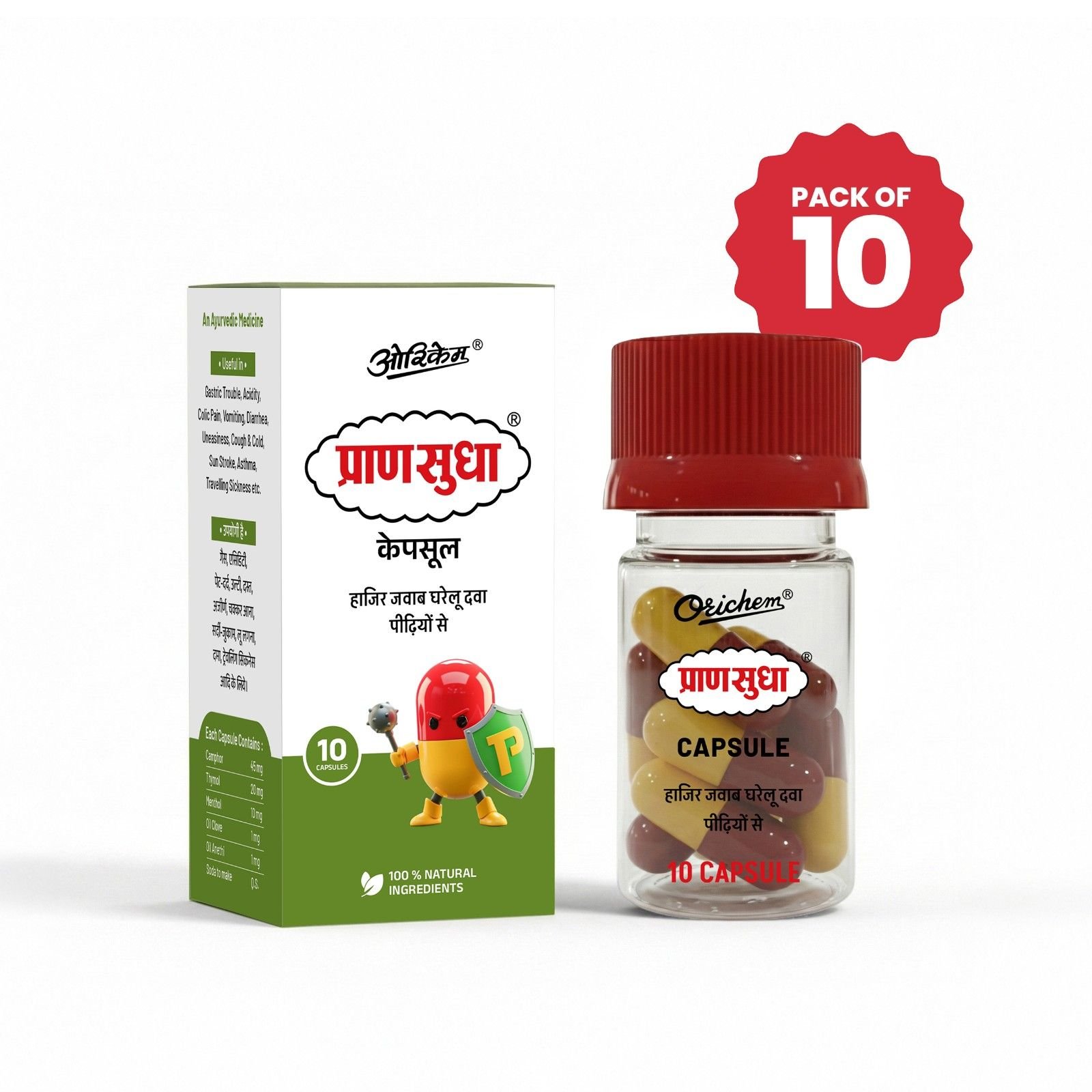 Pransudha 10 Capsule Bottle - Pack of 10